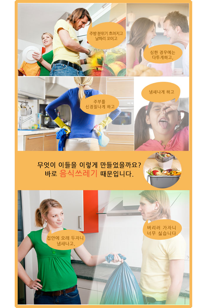 제품상세페이지5