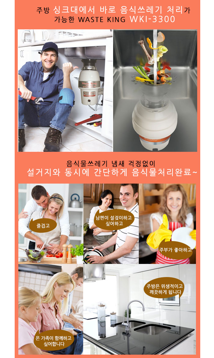 제품상세페이지6